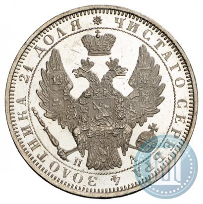 Picture 1 rouble 1852 year СПБ-ПА 