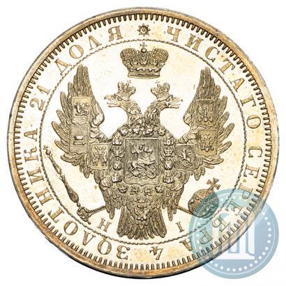 Фото 1 рубль 1853 года СПБ-HI 