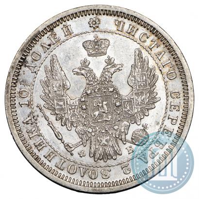 Picture Poltina 1857 year СПБ-ФБ 