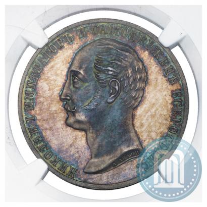 Picture 1 rouble 1859 year  "In memory of unveiling of monument to Emperor Nicholas I in St. Petersburg"