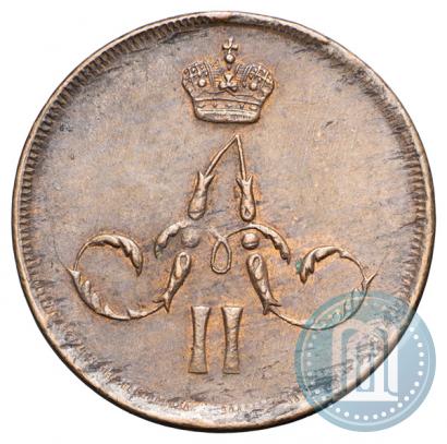 Picture 1 kopeck 1866 year ЕМ 