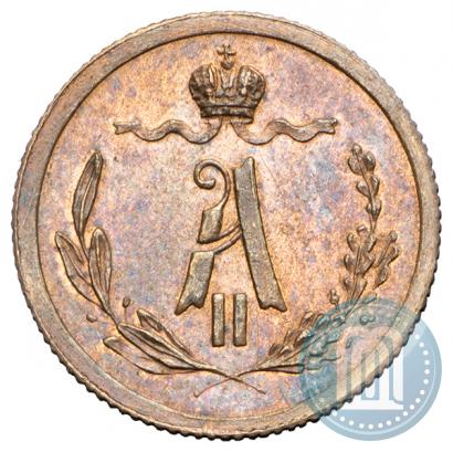 Picture 1/4 kopeck 1867 year СПБ "Type 1868-1881"