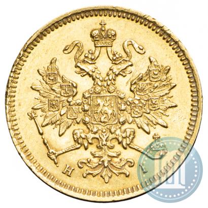 Picture 3 roubles 1871 year СПБ-НІ 