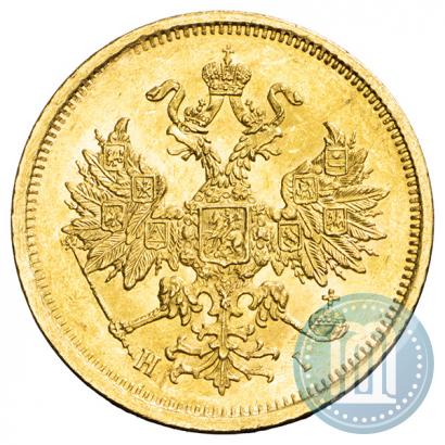 Picture 5 roubles 1872 year СПБ-НІ 