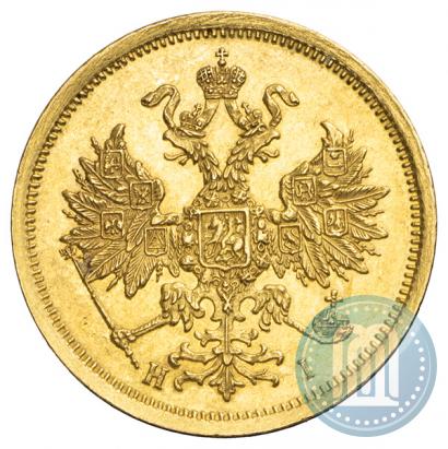 Picture 5 roubles 1873 year СПБ-НІ 