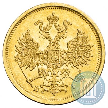 Picture 5 roubles 1873 year СПБ-НІ 