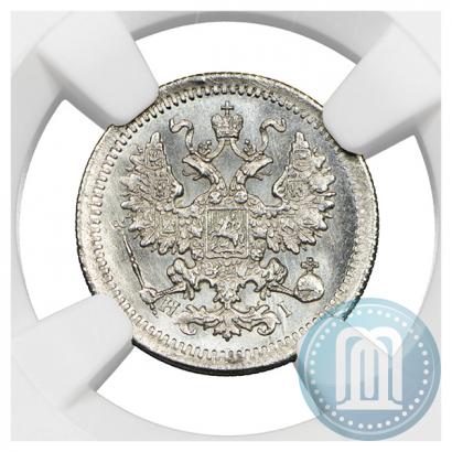 Picture 5 kopecks 1874 year СПБ-HI 