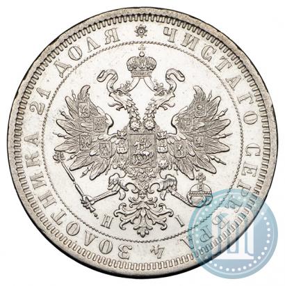 Picture 1 rouble 1877 year СПБ-НІ 