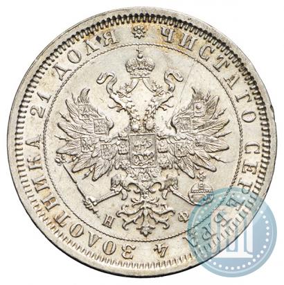 Фото 1 рубль 1879 года СПБ-НФ 