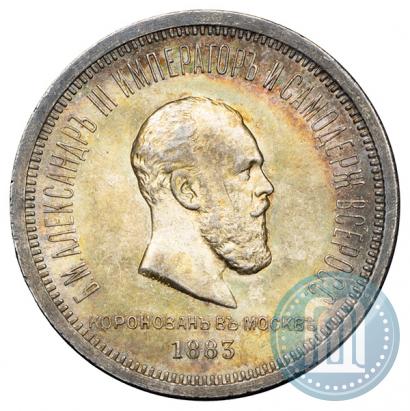 Picture 1 rouble 1883 year ЛШ "On the Coronation of Emperor Alexander III"