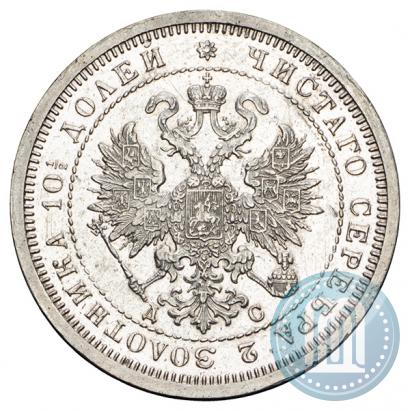 Фото Полтина 1883 года СПБ-ДС 