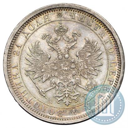Фото 1 рубль 1884 года СПБ-АГ 