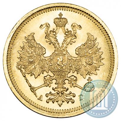Фото 5 рублей 1885 года СПБ-АГ 