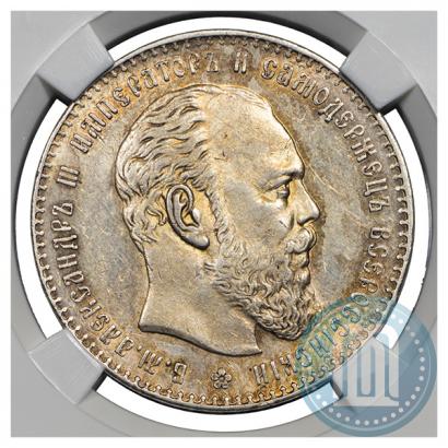 Фото 1 рубль 1887 года (АГ) 