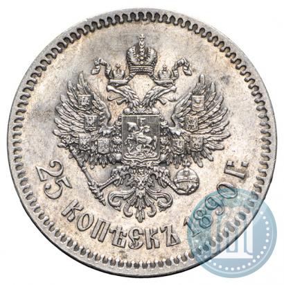 Picture 25 kopecks 1890 year (АГ) 