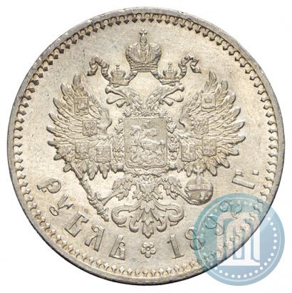 Picture 1 rouble 1892 year (АГ) 