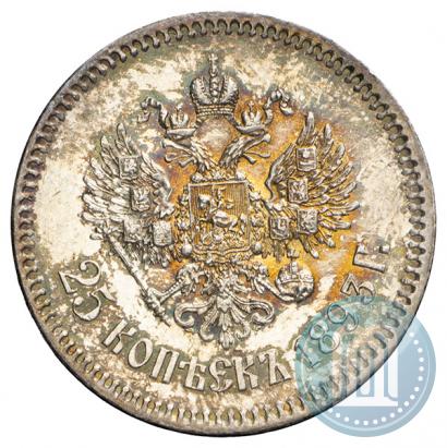 Фото 25 копеек 1893 года (АГ) 