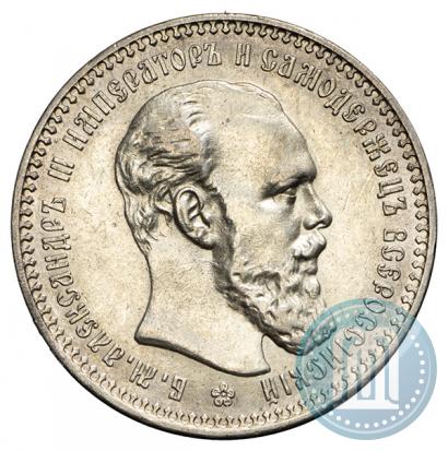 Picture 1 rouble 1894 year (АГ) 