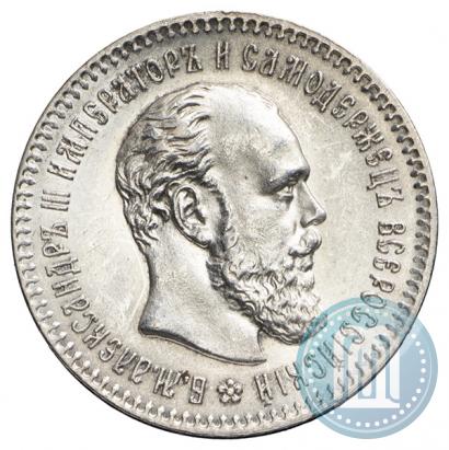 Фото 25 копеек 1894 года (АГ) 
