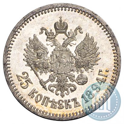 Фото 25 копеек 1894 года (АГ) 