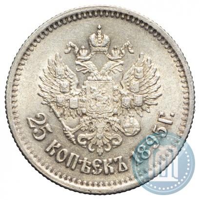Фото 25 копеек 1895 года  