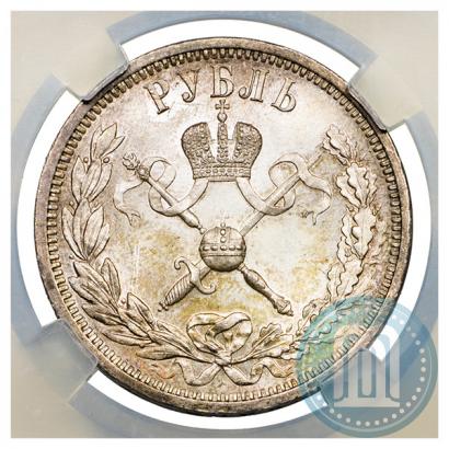 Фото 1 рубль 1896 года (АГ) "В память коронации Императора Николая II"