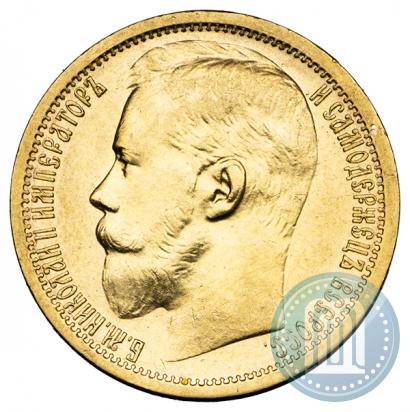 Picture 15 roubles 1897 year (АГ) 