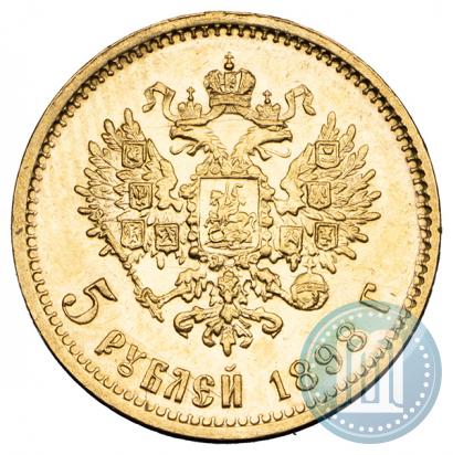 Picture 5 roubles 1898 year (АГ) 