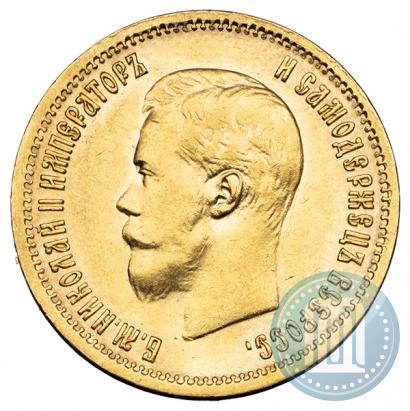 Picture 10 roubles 1899 year (АГ) 