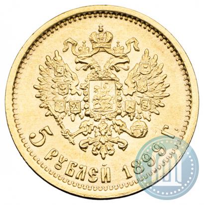 Picture 5 roubles 1899 year (ФЗ) 