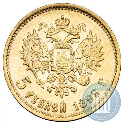 Picture 5 roubles 1899 year (ФЗ) 