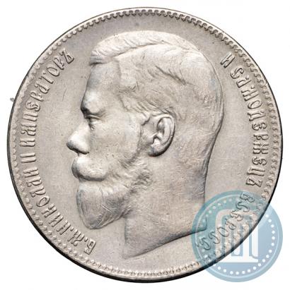 Picture 1 rouble 1899 year  