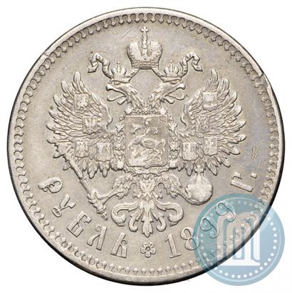 Picture 1 rouble 1899 year  