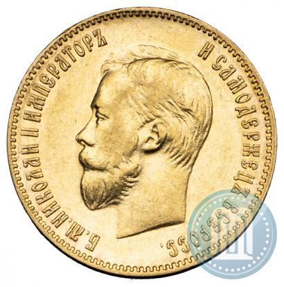 Picture 10 roubles 1902 year (АР) 