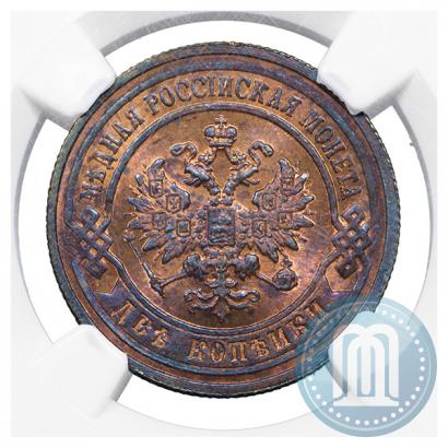 Фото 2 копейки 1903 года СПБ 