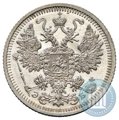 Фото 15 копеек 1908 года СПБ-ЭБ 