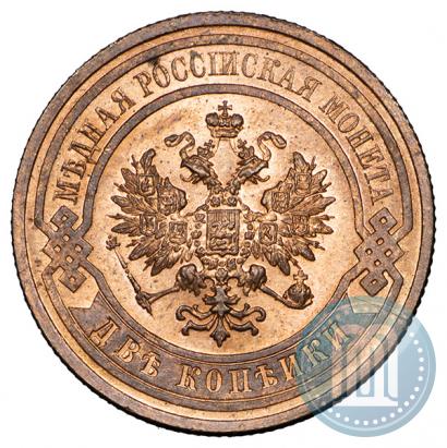 Фото 2 копейки 1909 года СПБ 