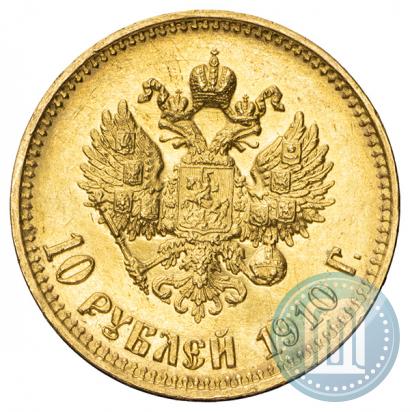 Фото 10 рублей 1910 года (ЭБ) 
