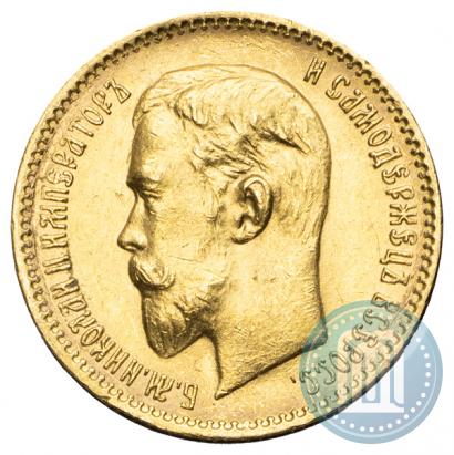 Фото 5 рублей 1910 года (ЭБ) 