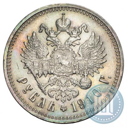 Picture 1 rouble 1910 year (ЭБ) 
