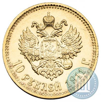 Фото 10 рублей 1911 года (ЭБ) 
