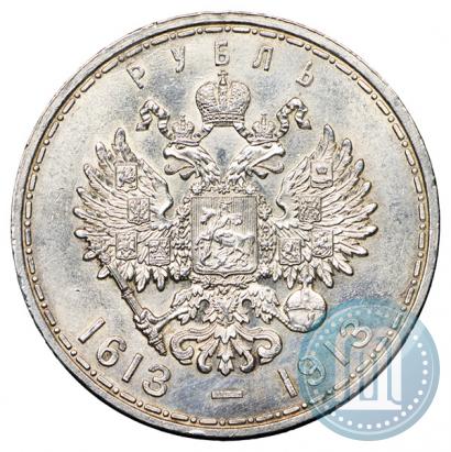 Picture 1 rouble 1913 year (ВС) "In commemoration of tercentenary of Romanov's dynasty"