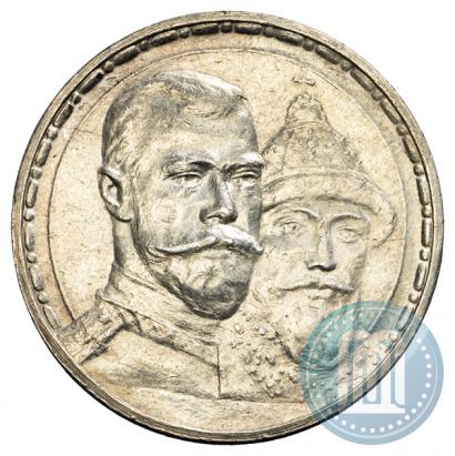 Picture 1 rouble 1913 year (ВС) "In commemoration of tercentenary of Romanov's dynasty"