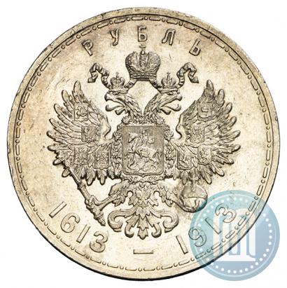 Picture 1 rouble 1913 year (ВС) "In commemoration of tercentenary of Romanov's dynasty"