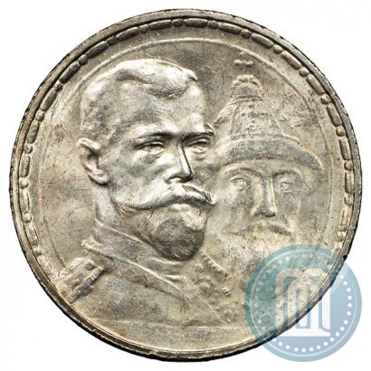 Picture 1 rouble 1913 year (ВС) "In commemoration of tercentenary of Romanov's dynasty"