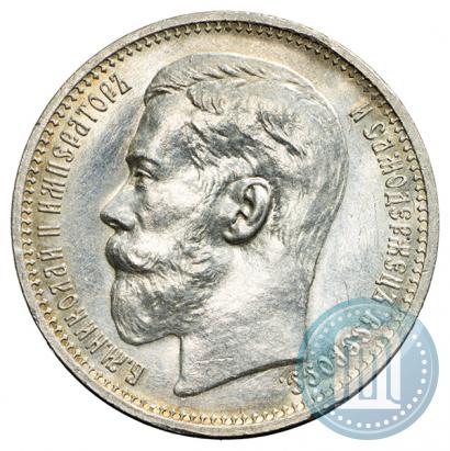 Picture 1 rouble 1914 year (ВС) 