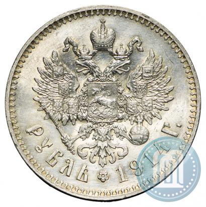 Picture 1 rouble 1914 year (ВС) 