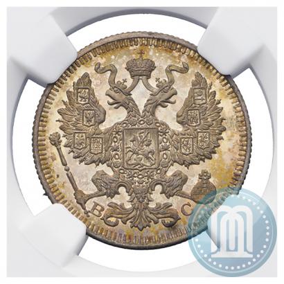 Picture 20 kopecks 1914 year СПБ-ВС 