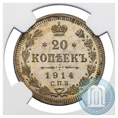 Picture 20 kopecks 1914 year СПБ-ВС 