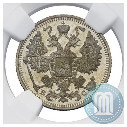Picture 15 kopecks 1914 year СПБ-ВС 